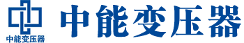 四川变压器厂,四川电力变压器厂,四川s11油浸式变压器,四川scb10干式变压器