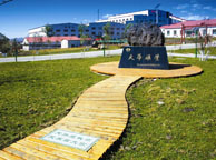 四川天华矿业集团