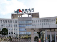 四川国家电网宁夏分公司
